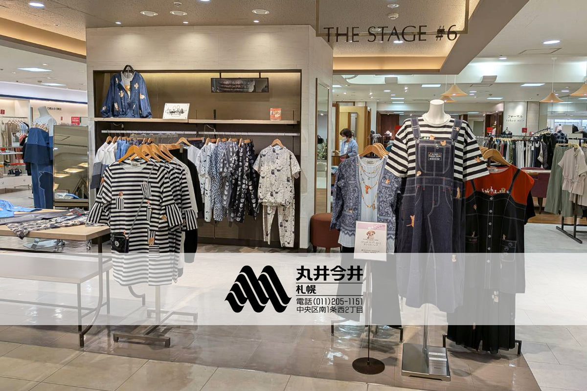 【イベント情報】6年ぶりの再会に感謝！札幌・丸井今井にて「クニオコレクション サンクスフェア」