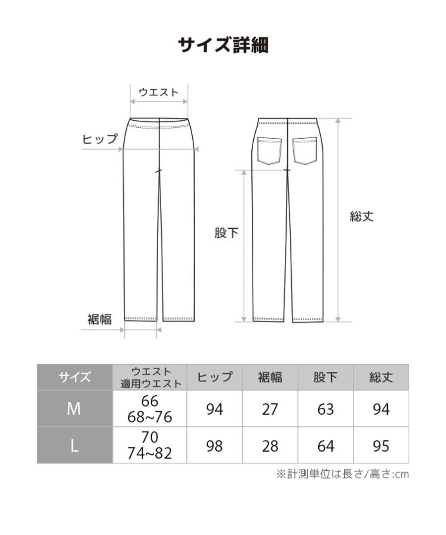 バイカラーキャラパンツ(ネイビー)