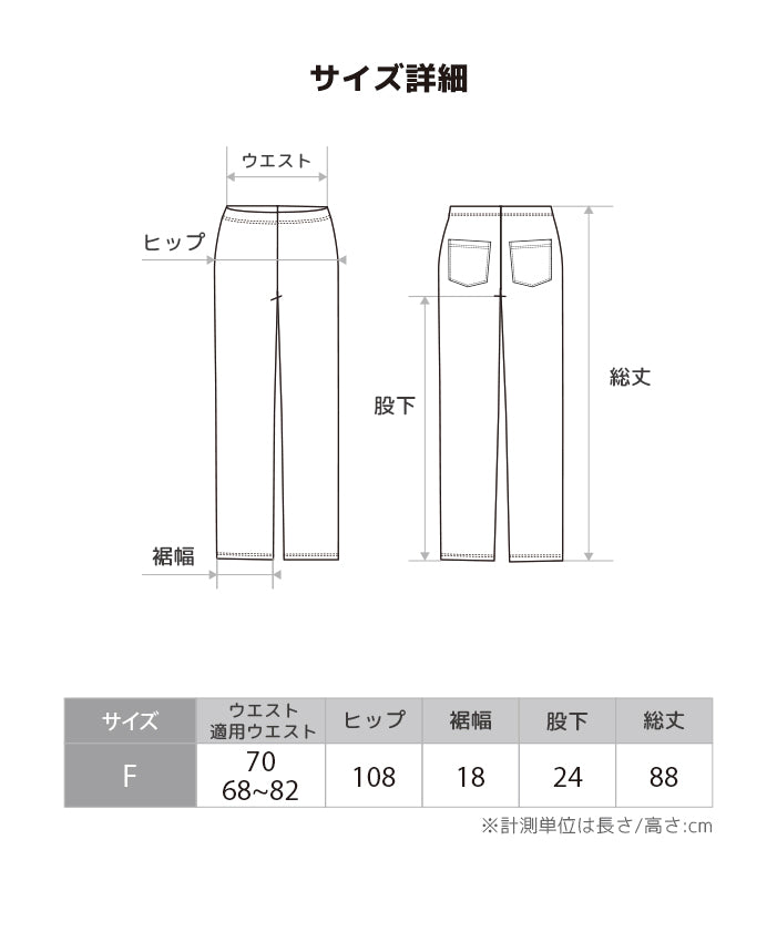 ポケポケサルエルパンツ(ネイビー)