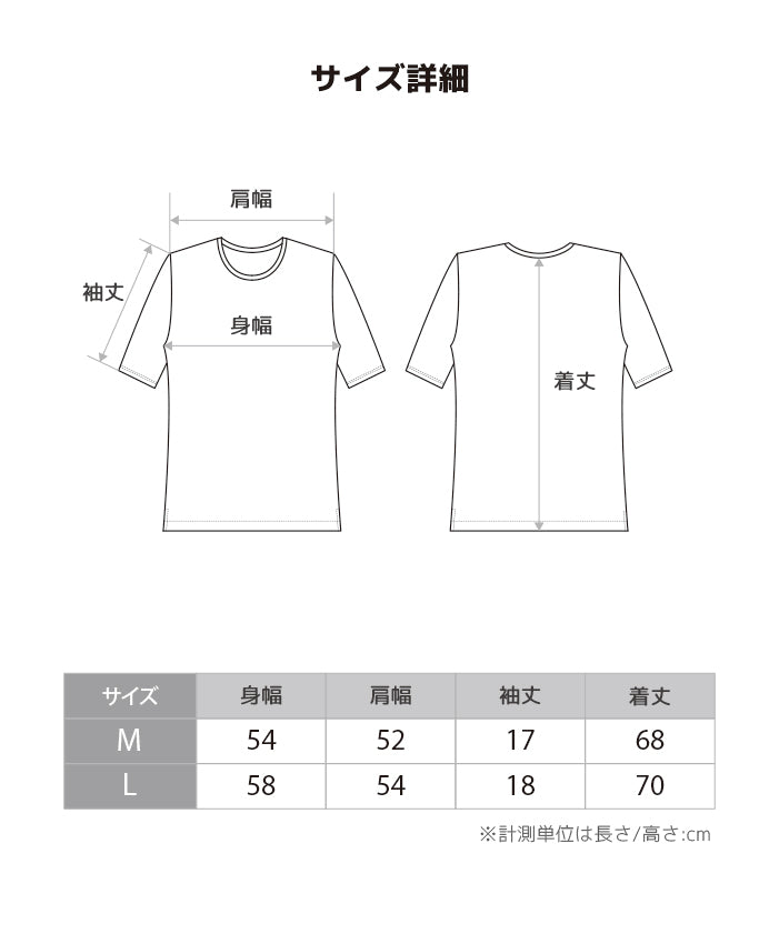 ネックレスヘムシャーリングT(ホワイト)