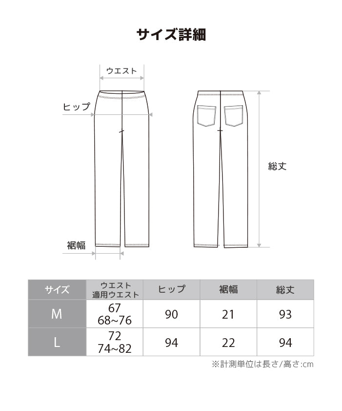 クールUVガードストレッチパンツ(ショート)